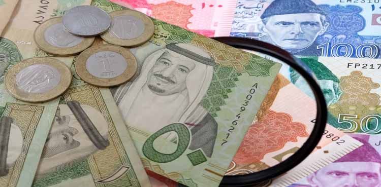 Saudi Riyal rate