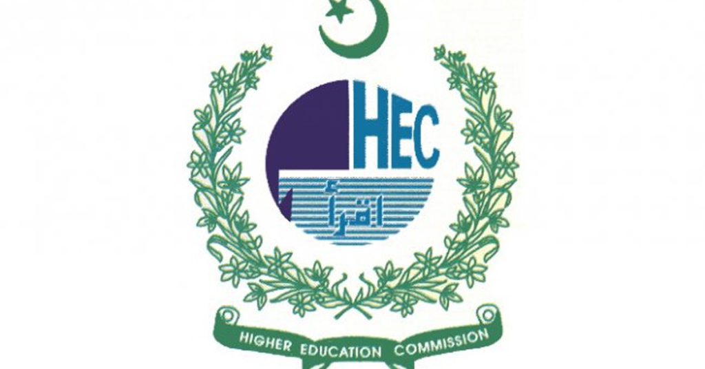 HEC funding freeze universities