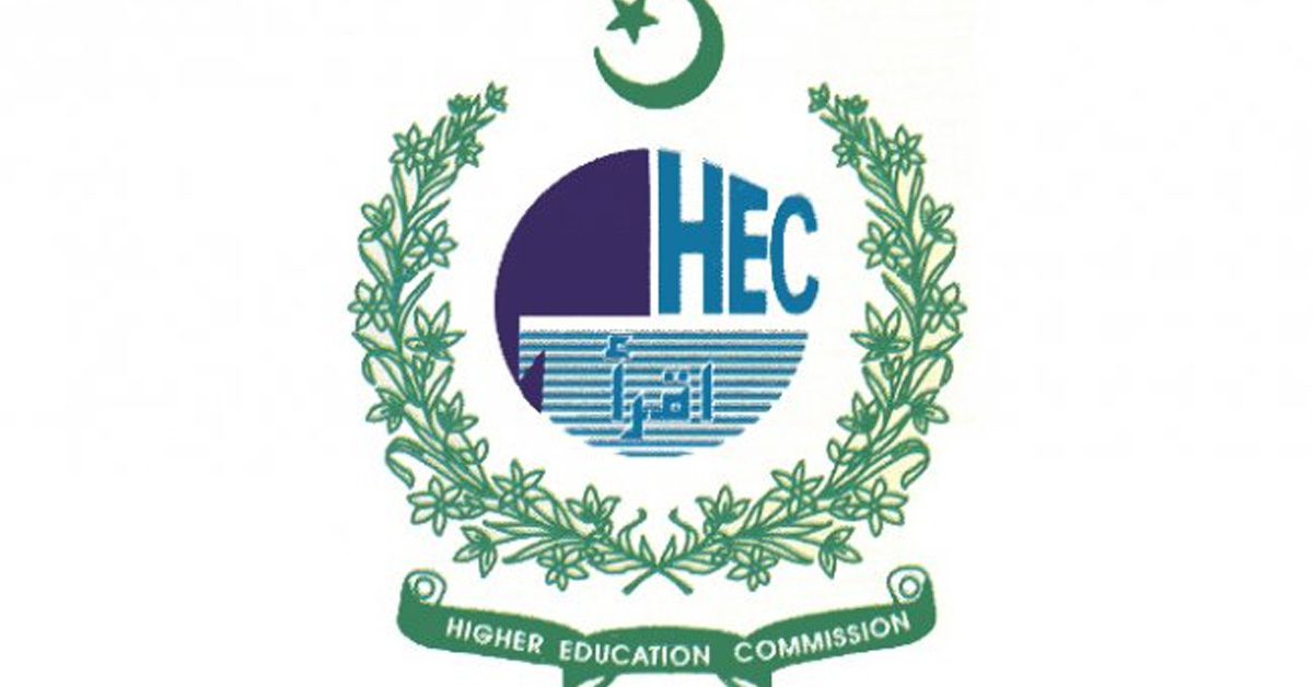 HEC funding freeze universities