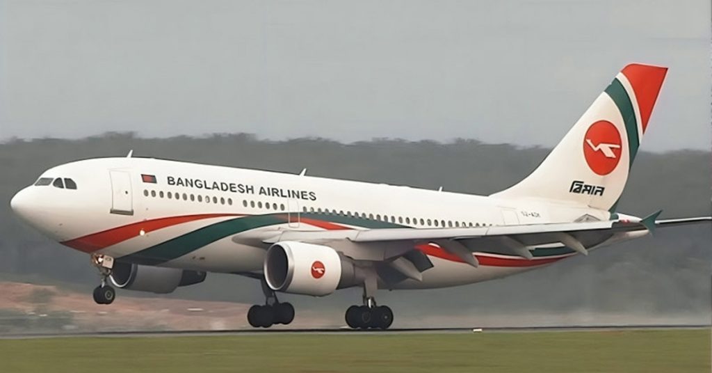 Karachi Dhaka flights