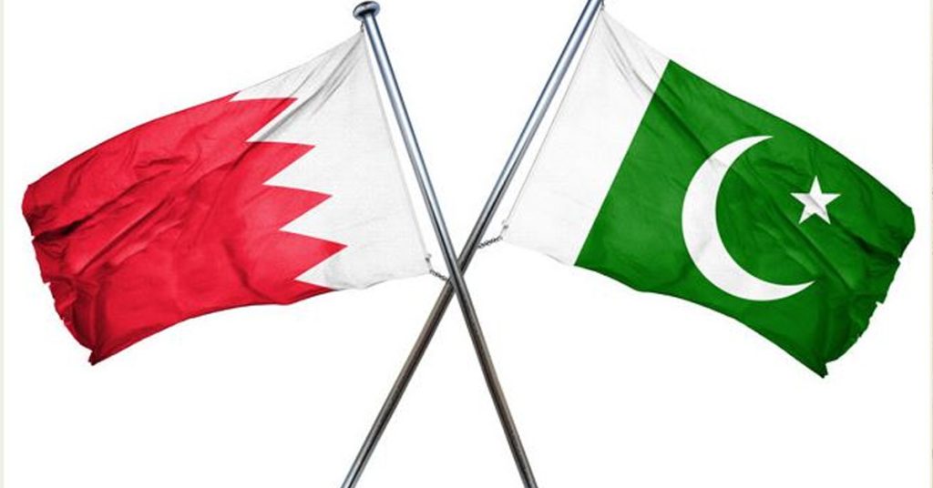 Pakistan Bahrain trade