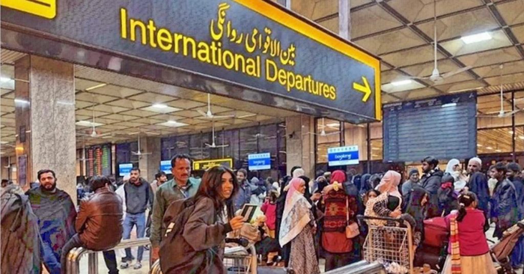 FIA Lahore airport offloading rumours
