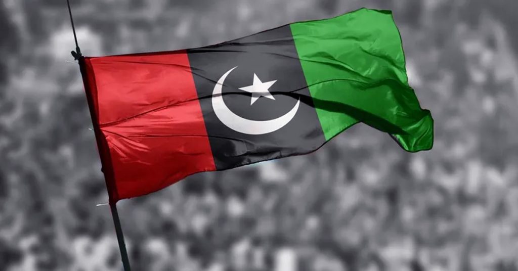 PPP 58th Foundation Day