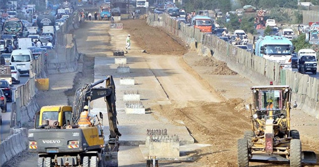 University Road closure Karachi