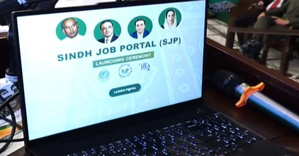 Sindh Job Portal first govt job