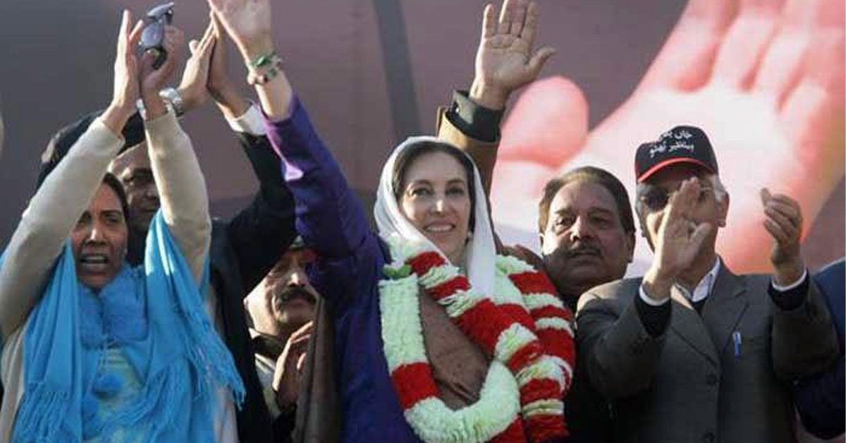 Liaquat Bagh tragedy Pakistan anniversary