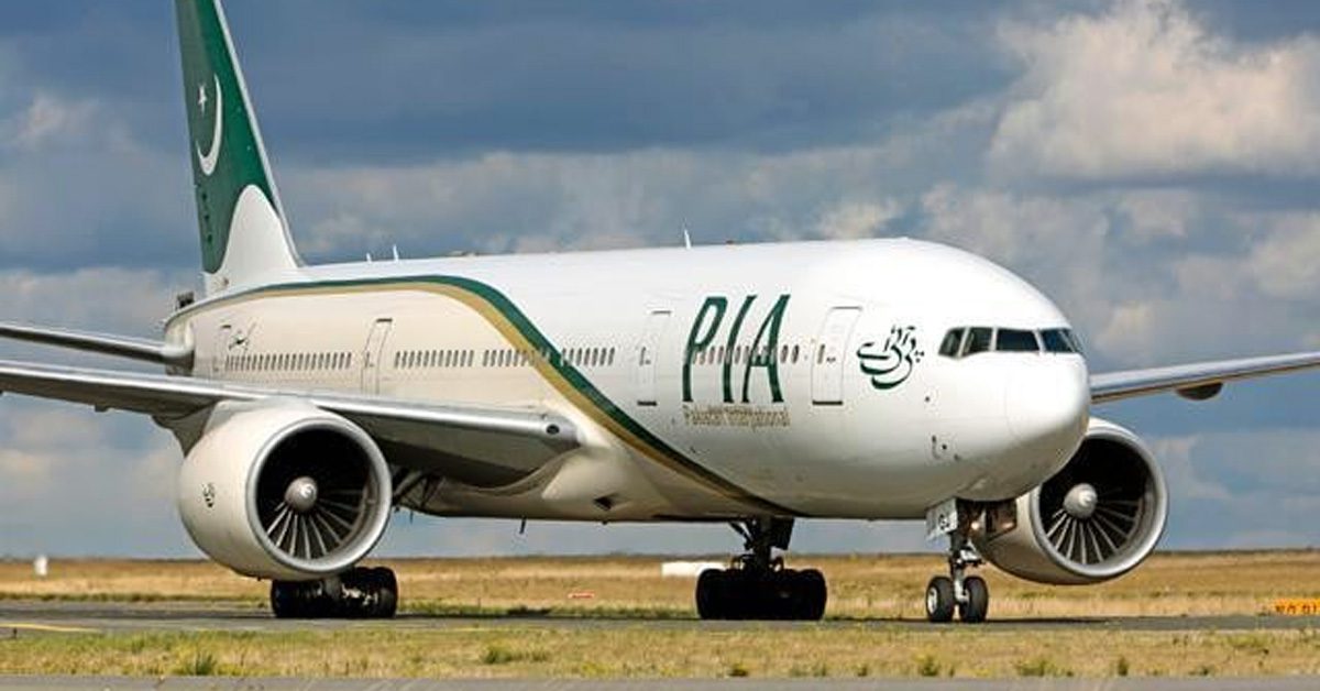 FFC joins Arif Habib consortium PIA privatisation