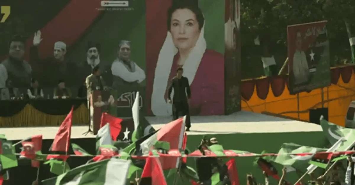 Dhurandhar misuse of Benazir Bhutto image