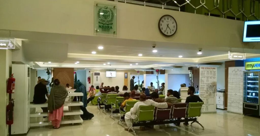 NADRA new Mega Centre Karachi Korangi