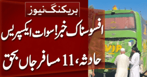 Swat Expressway Crash Kills 16 After Speeding Van Slams Into Parked Bus
