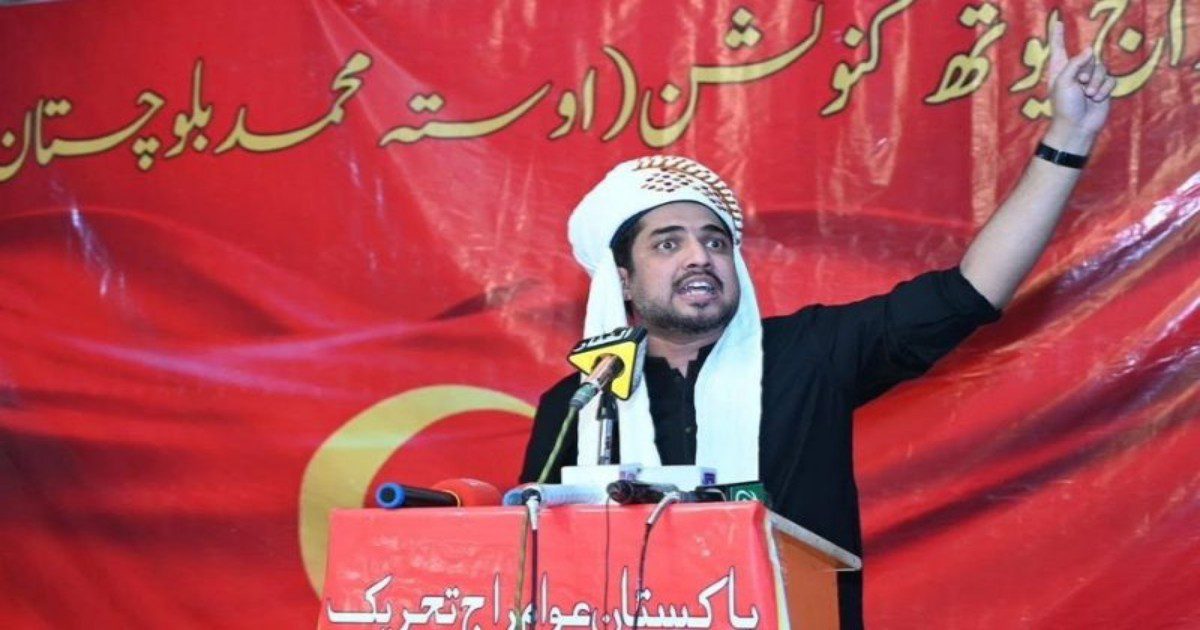 Iqrar ul Hassan NCCIA Remand