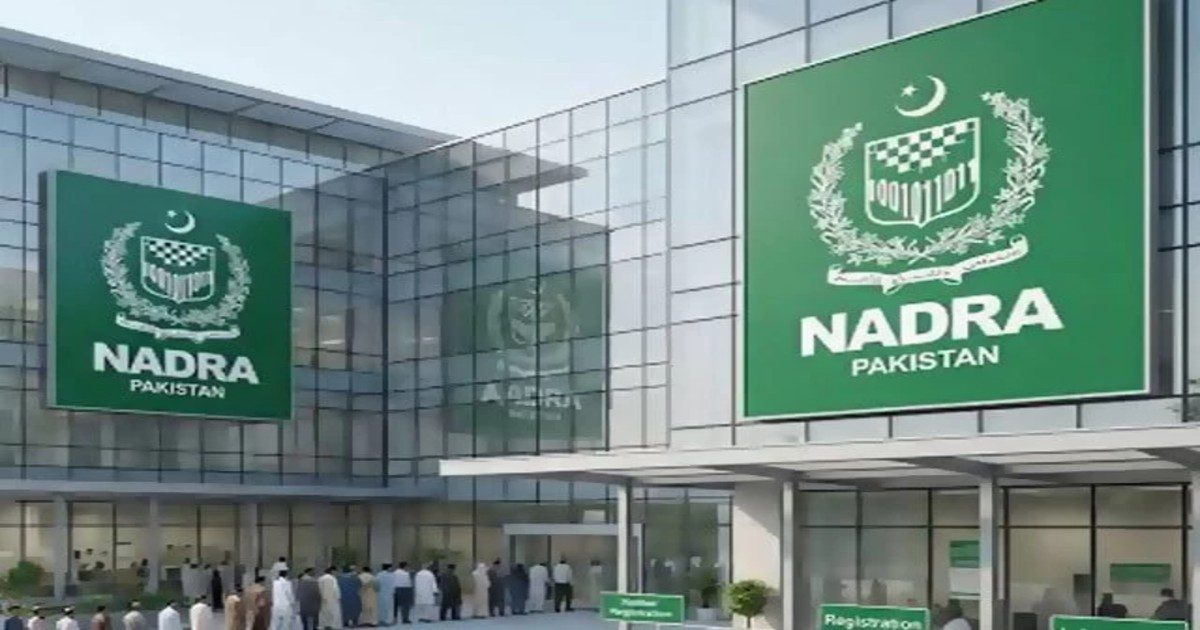NADRA citizen facilitation centres in K-P